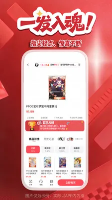 ����(�������빺��ƽ̨)v2.4.8 ��׿���ͼ