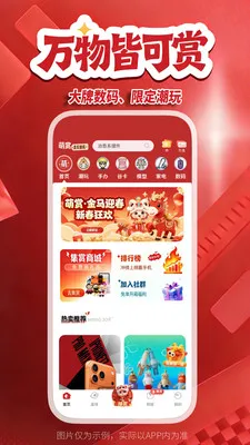����(�������빺��ƽ̨)v2.4.8 ��׿���ͼ