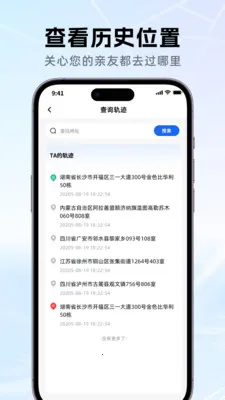 �ֻ���λ�����λ��2026���°汾v1.5.0 ��Ѱ��ͼ