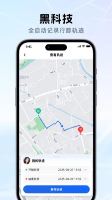 �ֻ���λ�����λ��2026���°汾v1.5.0 ��Ѱ��ͼ