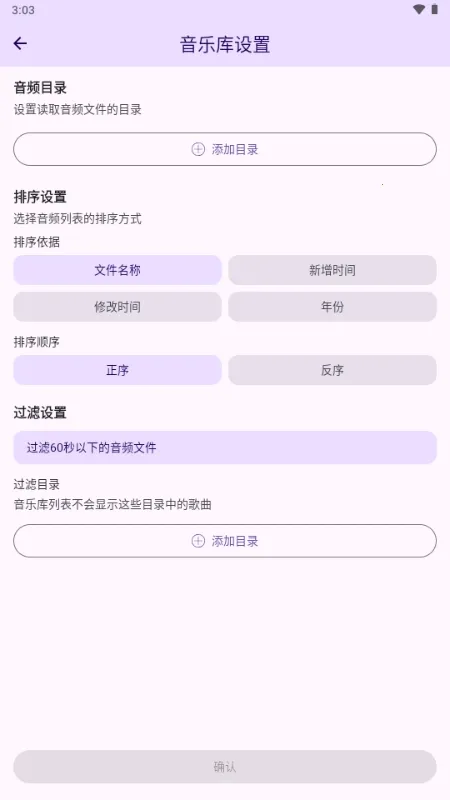 LyricBox��������ֻ���v1.8.0 ��Ѱ��ͼ