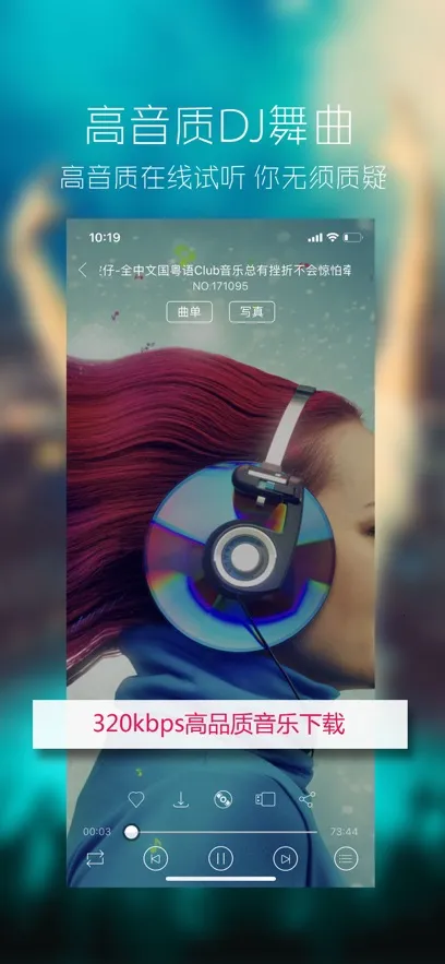 ���dj������2026���°汾v1.0.0 ��Ѱ��ͼ