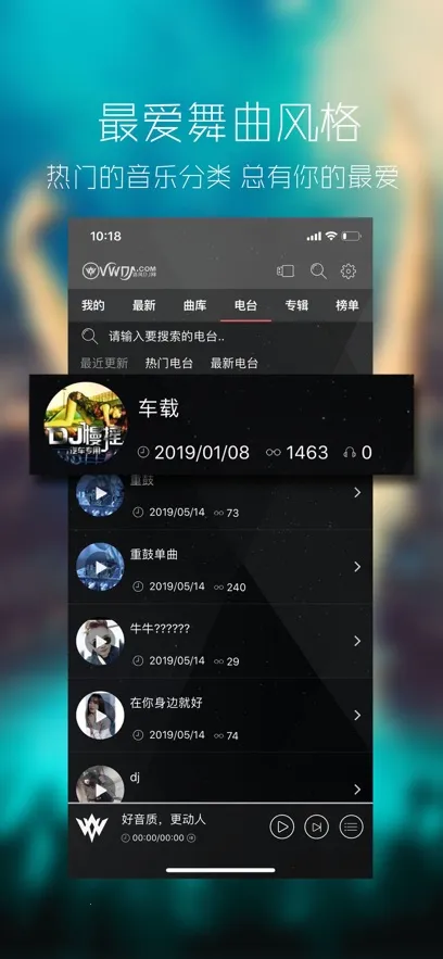 ���dj������2026���°汾v1.0.0 ��Ѱ��ͼ