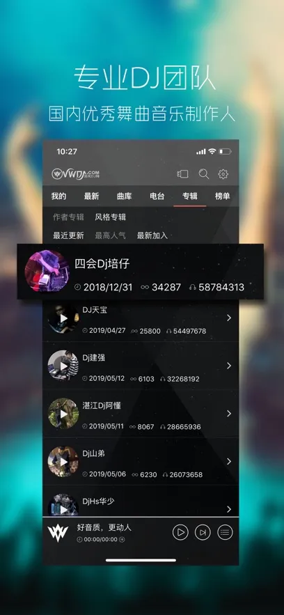 ���dj������2026���°汾v1.0.0 ��Ѱ��ͼ