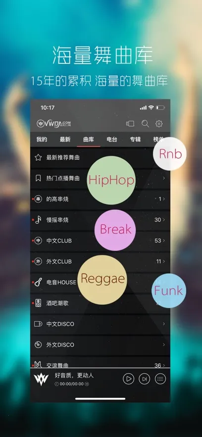 ���dj������2026���°汾v1.0.0 ��Ѱ��ͼ