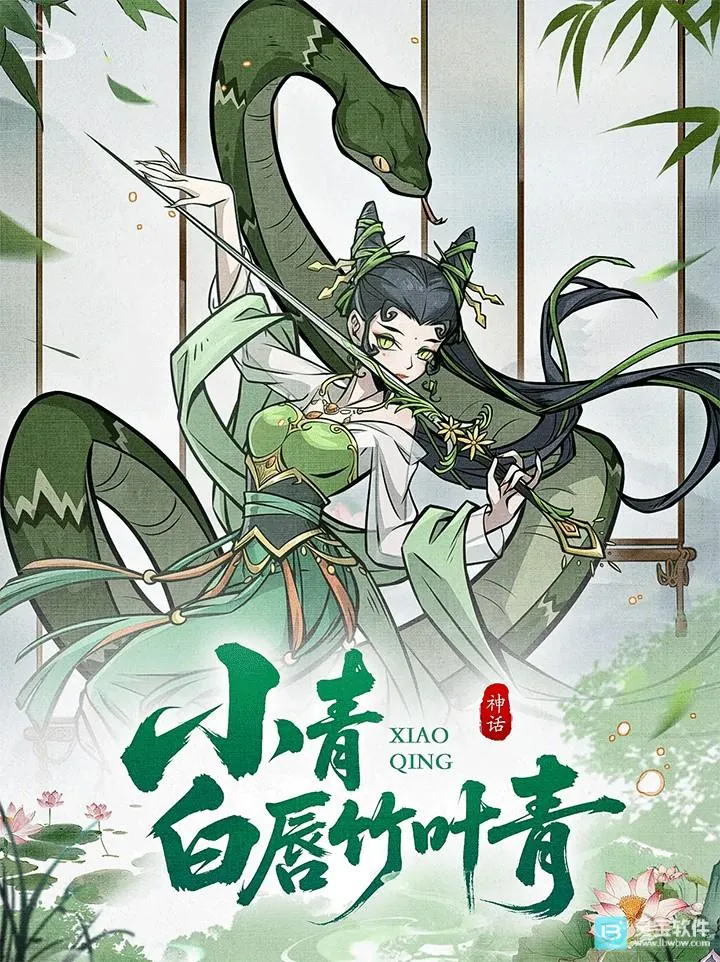 幻灵召唤师(暗黑童话放置游戏) 幻灵召唤师(暗黑童话放置游戏)