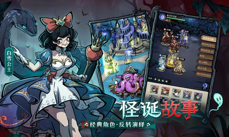 �����ٻ�ʦ(����ͯ��������Ϸ)v1.0.107 �ٷ������ͼ