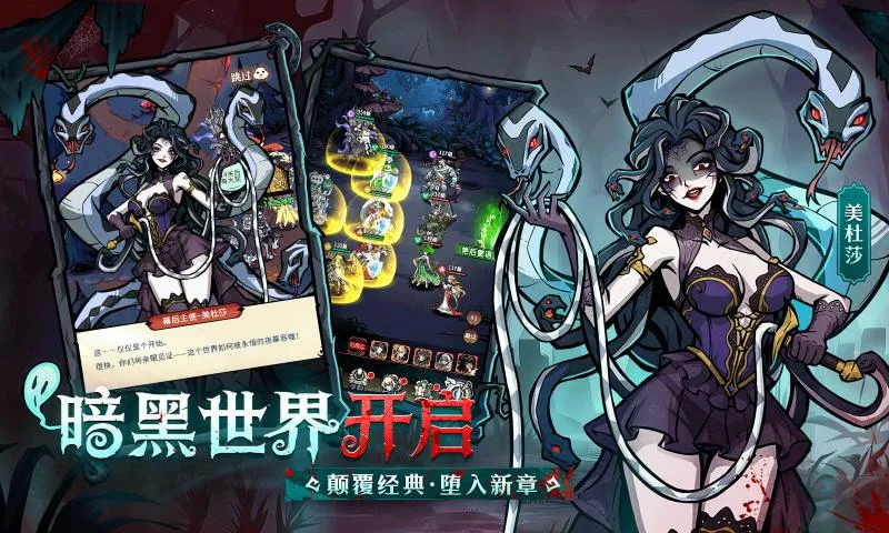�����ٻ�ʦ(����ͯ��������Ϸ)v1.0.107 �ٷ������ͼ