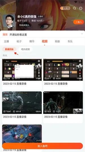 斗鱼(云游戏平台) 斗鱼(云游戏平台)