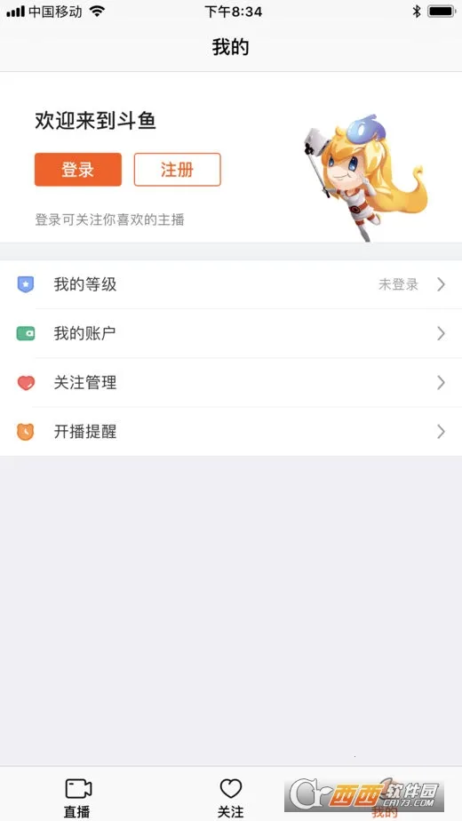����(����Ϸƽ̨)v8.1.2.0 �ٷ������ͼ