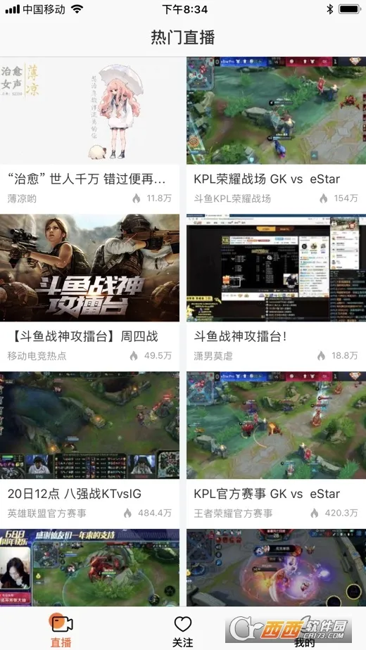 ����(����Ϸƽ̨)v8.1.2.0 �ٷ������ͼ