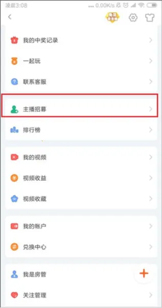 斗鱼(云游戏平台) 斗鱼(云游戏平台)