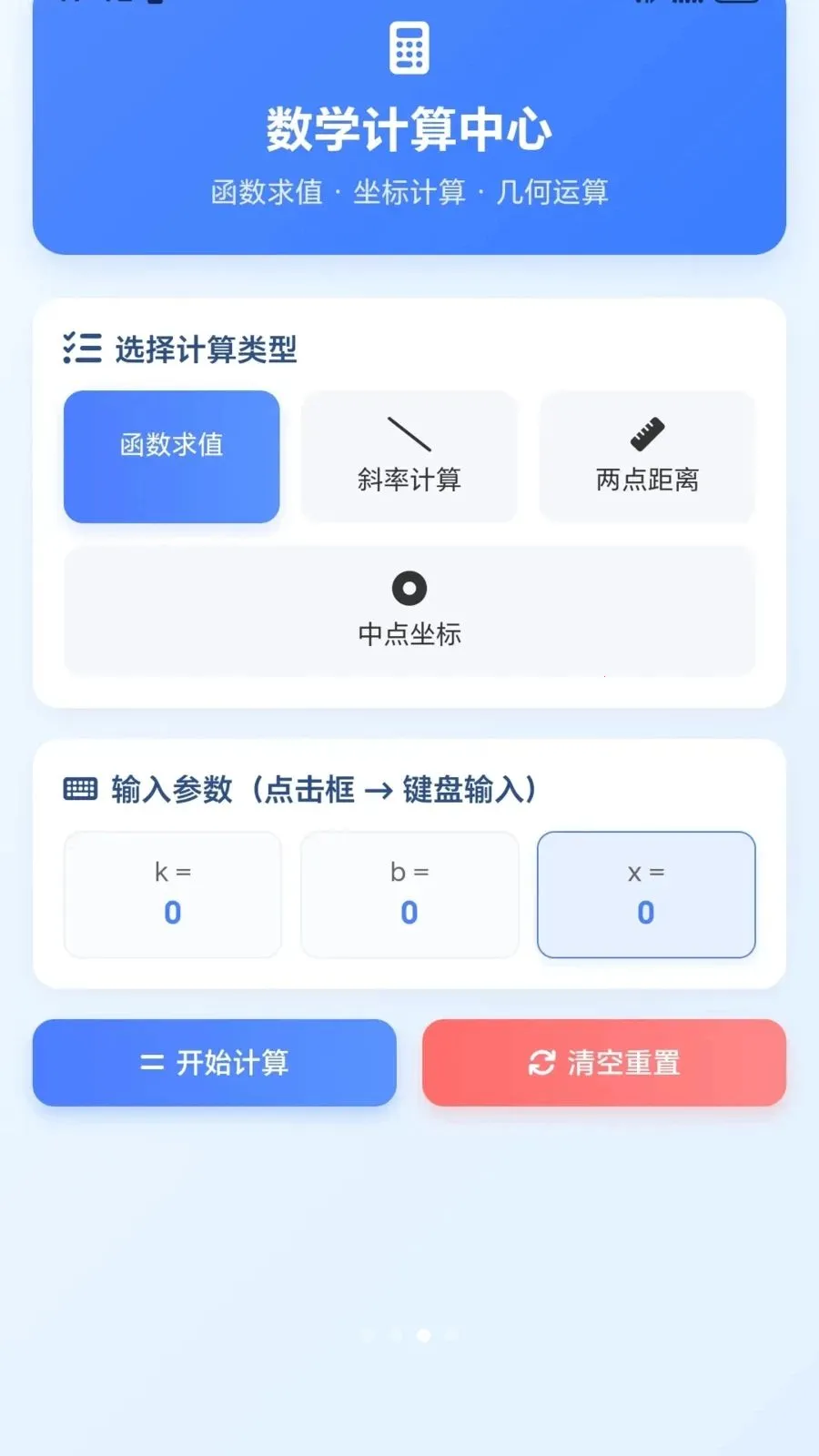 ����ͷ����2026�ٷ����°汾v1.0.1.275101752 �ٷ������ͼ