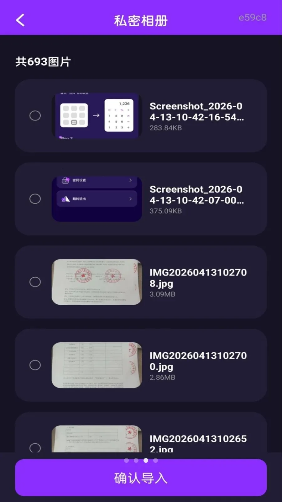 ˽�˿���Ѹ��岥����2026���°汾v1.0.0 ��Ѱ��ͼ