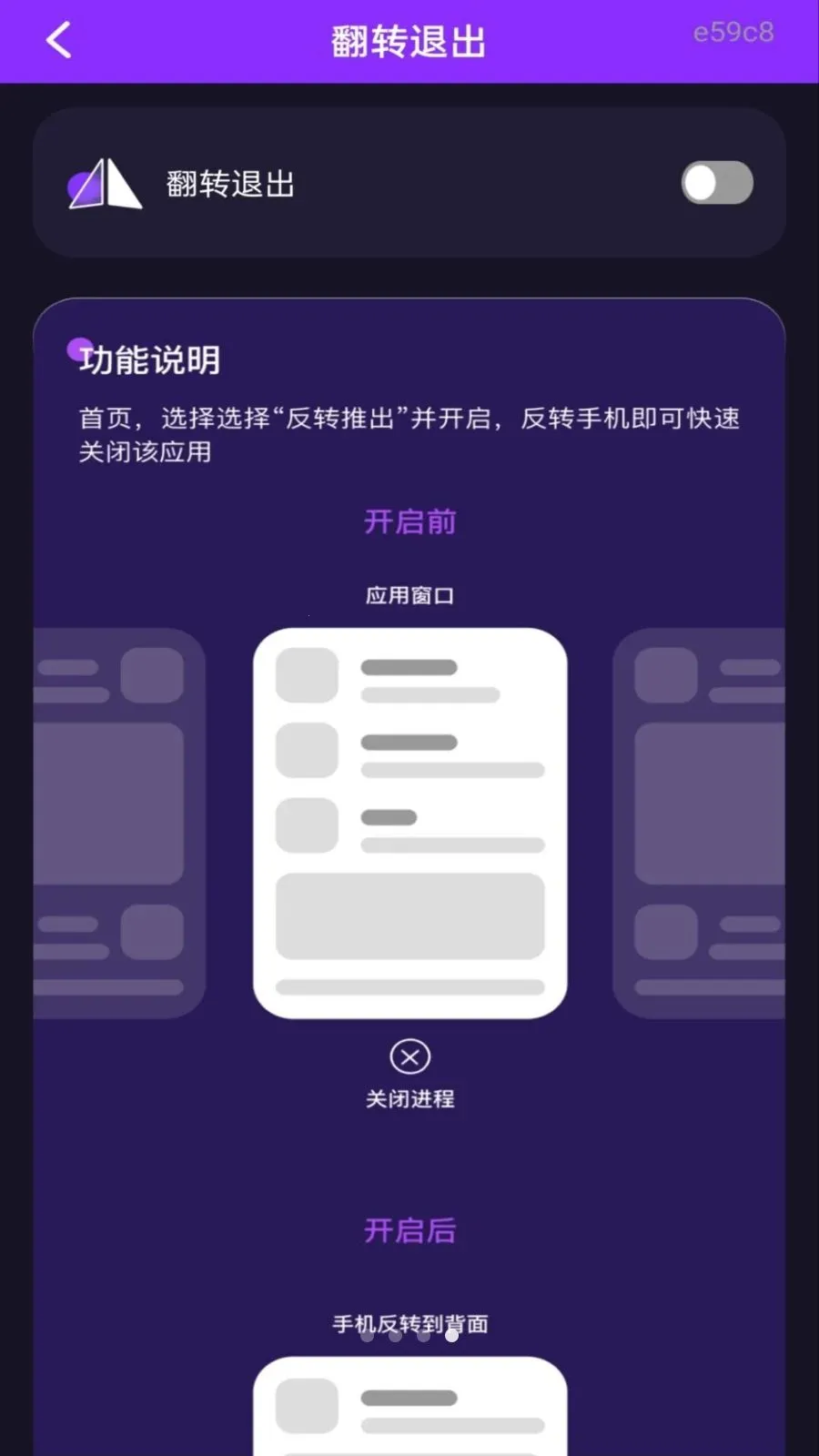 ˽�˿���Ѹ��岥����2026���°汾v1.0.0 ��Ѱ��ͼ