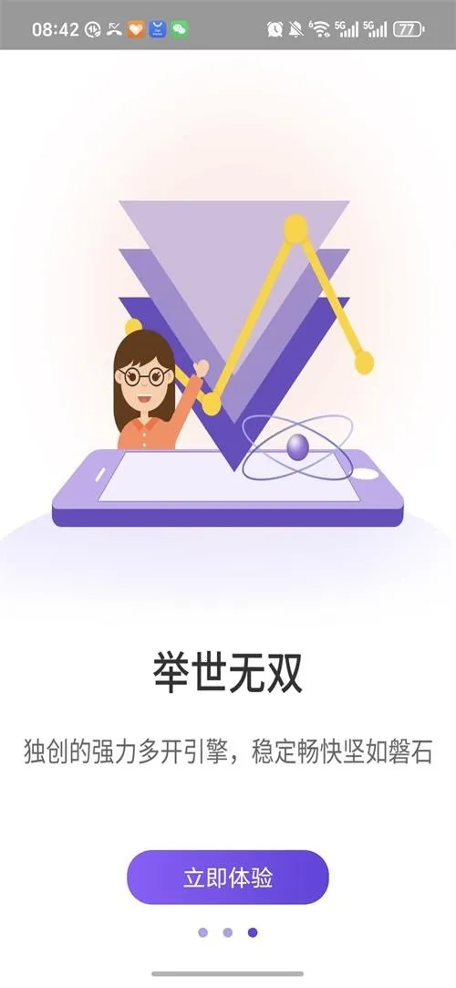 ����˫��2026���ذ�װv1.9.6.3.0 �ֻ����ͼ