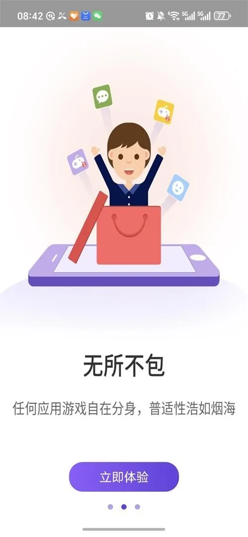 ����˫��2026���ذ�װv1.9.6.3.0 �ֻ����ͼ