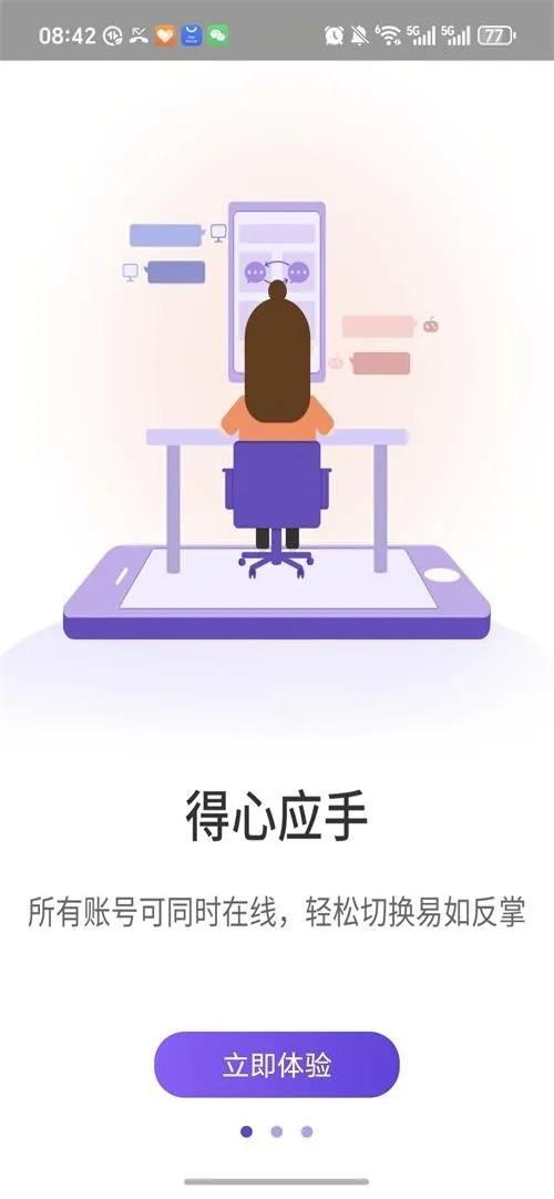 ����˫��2026���ذ�װv1.9.6.3.0 �ֻ����ͼ