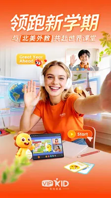VIPKIDӢ��-�������1��1(���ٶ�Ӣ�����)v5.2.9 �ֻ����ͼ
