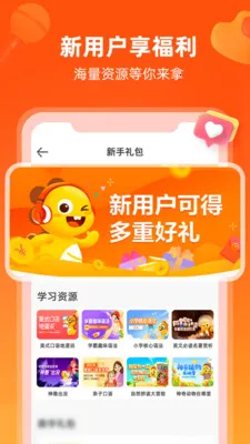 VIPKIDӢ��-�������1��1(���ٶ�Ӣ�����)v5.2.9 �ֻ����ͼ