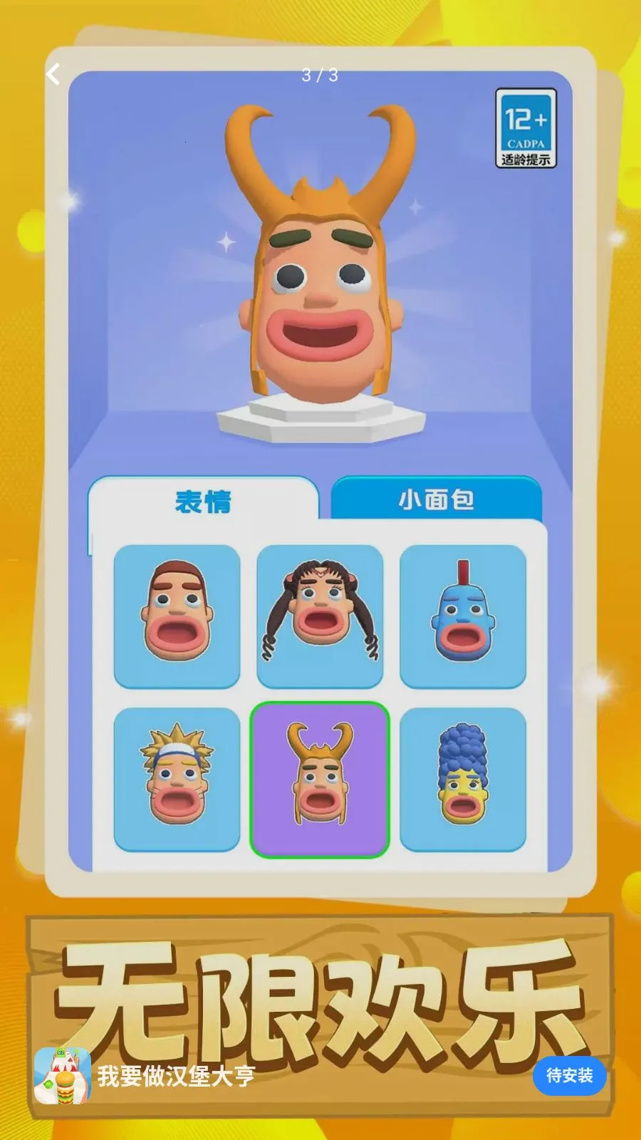 ��Ҫ���������2026���°汾v1.0.0 ��׿���ͼ