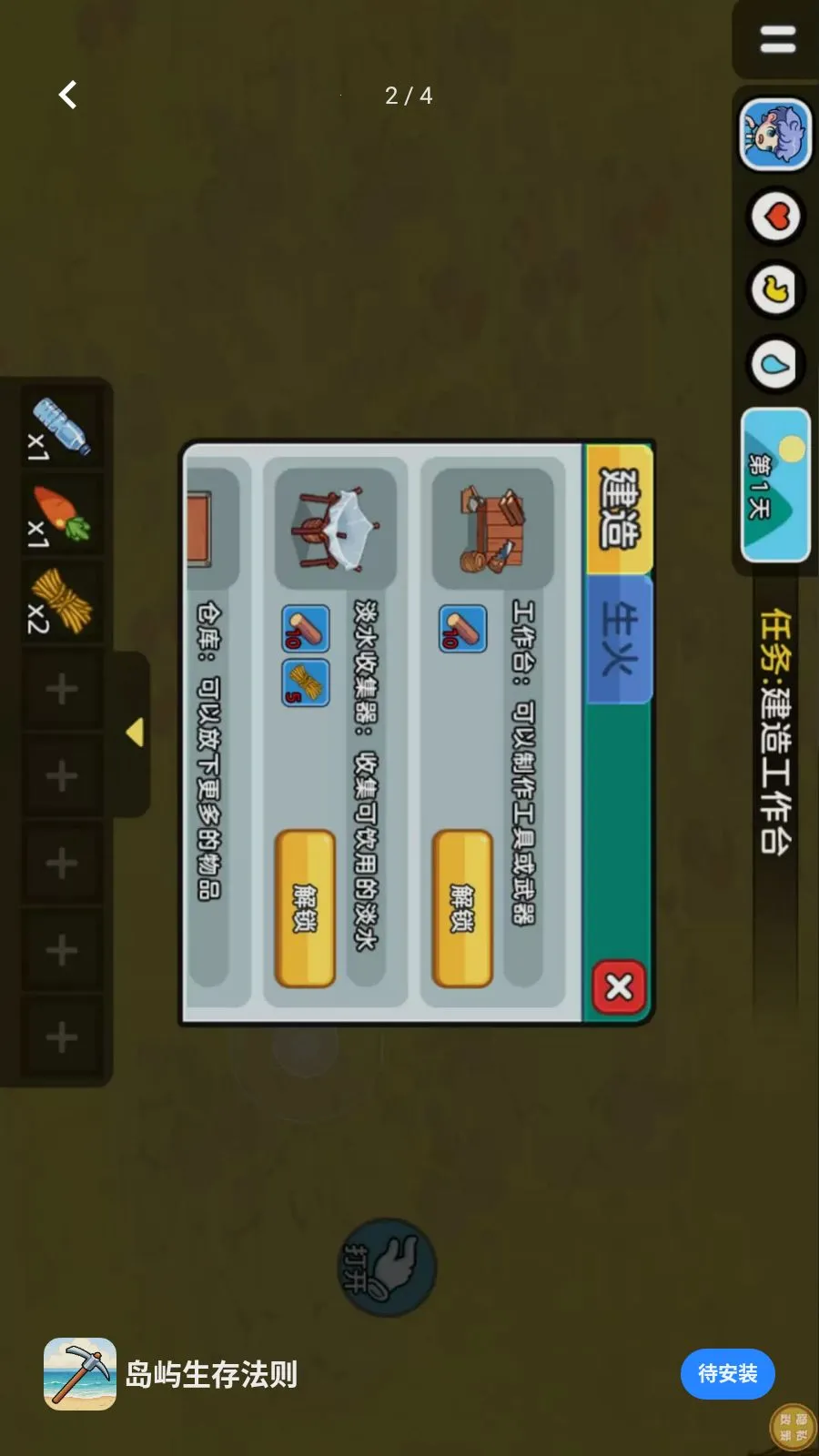 �������淨��2026���°汾v1.0.0 ��׿���ͼ