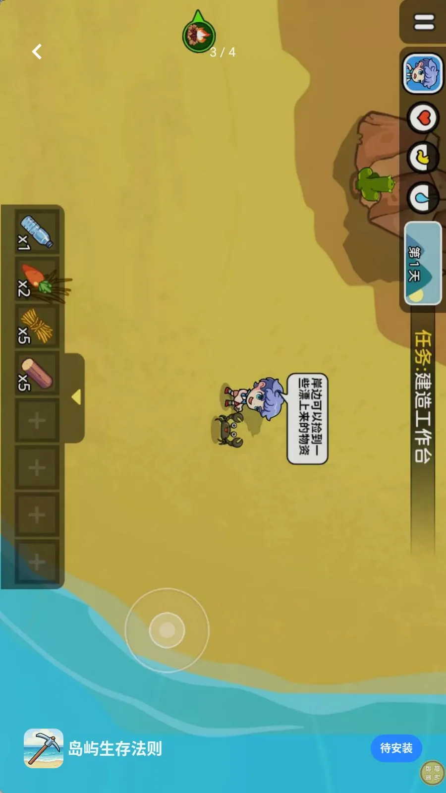 �������淨��2026���°汾v1.0.0 ��׿���ͼ