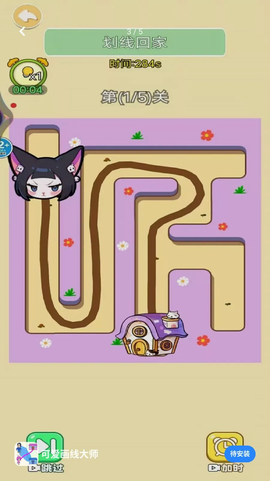 �ɰ����ߴ�ʦ(���߽�����Ϸ)v1.0 �ٷ������ͼ