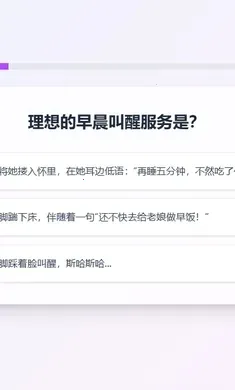 XPTI 人格测试(男性XP测试工具) XPTI 人格测试(男性XP测试工具)