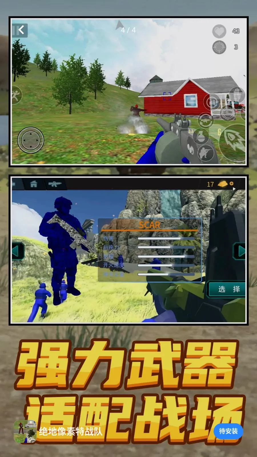 ����������ս��2026�ٷ����°汾v1.0.0 ��׿���ͼ