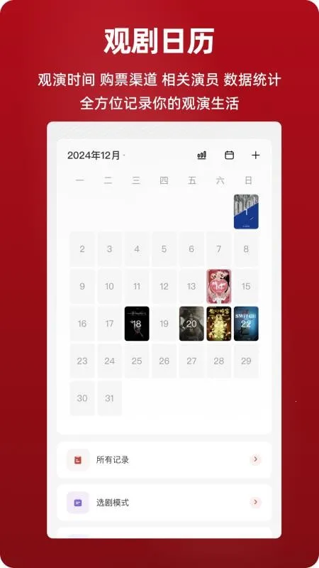 ����2026�ٷ�����v3.3.0060 ��׿���ͼ