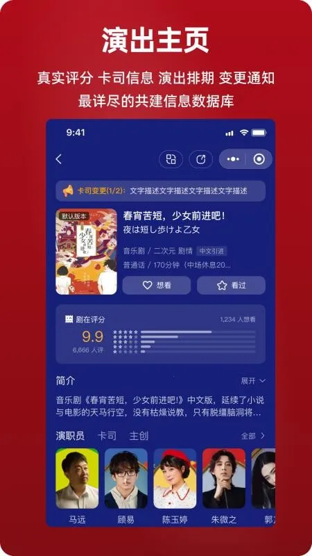 ����2026�ٷ�����v3.3.0060 ��׿���ͼ