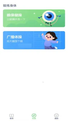 ���꼶��ѧ�²�2026�ٷ�����v3.1051.34.2 �ٷ������ͼ