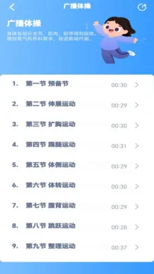 ���꼶��ѧ�²�2026�ٷ�����v3.1051.34.2 �ٷ������ͼ