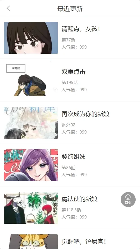 ������(�����Ķ�ƽ̨)v1.0.1 ��׿���ͼ