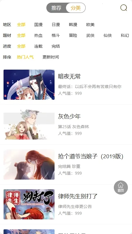������(�����Ķ�ƽ̨)v1.0.1 ��׿���ͼ