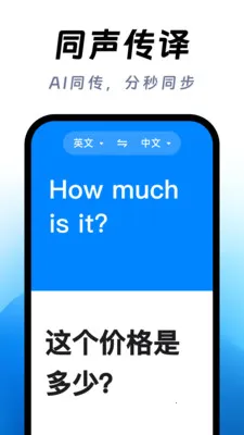 ��ϺAI���������ֻ���v1.0.1 �ֻ����ͼ