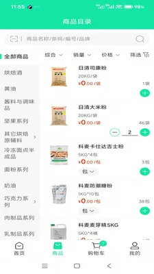 ����ʳƷ������(ʳƷԭ�Ϲ�Ӧ��)v3.3.903 �ֻ����ͼ
