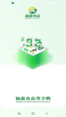 ����ʳƷ������(ʳƷԭ�Ϲ�Ӧ��)v3.3.903 �ֻ����ͼ