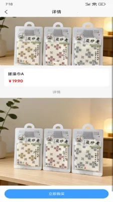 ����ػ�2026���ذ�װv2.0.0 �ֻ����ͼ
