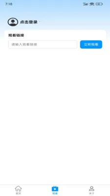 ����ػ�2026���ذ�װv2.0.0 �ֻ����ͼ