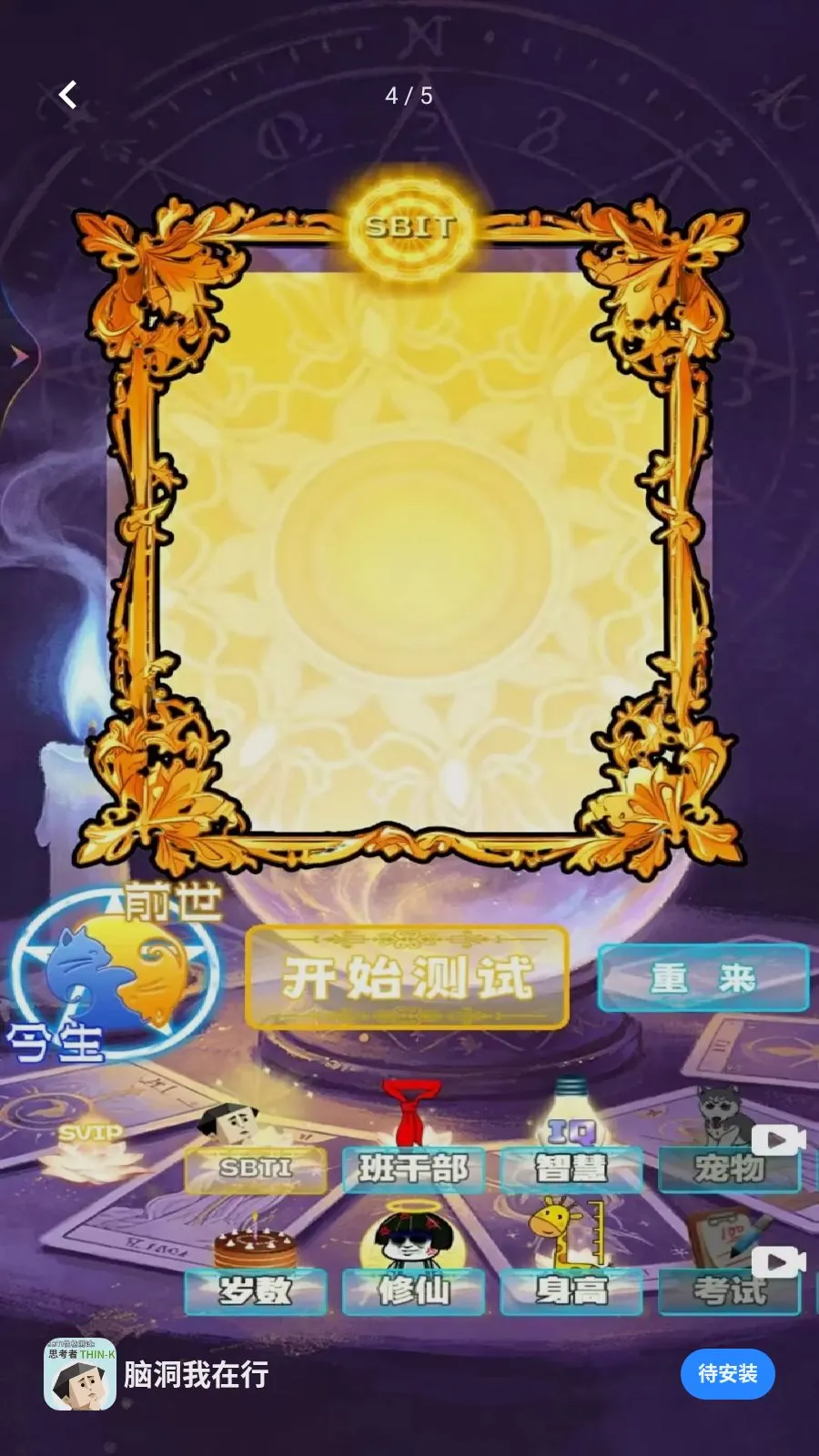 �Զ�������2026�ٷ����°汾v1.1 �ٷ������ͼ
