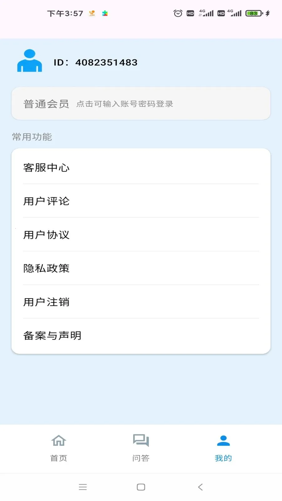 ��˵�Ǿ������ֻ���v1.0 ��׿���ͼ