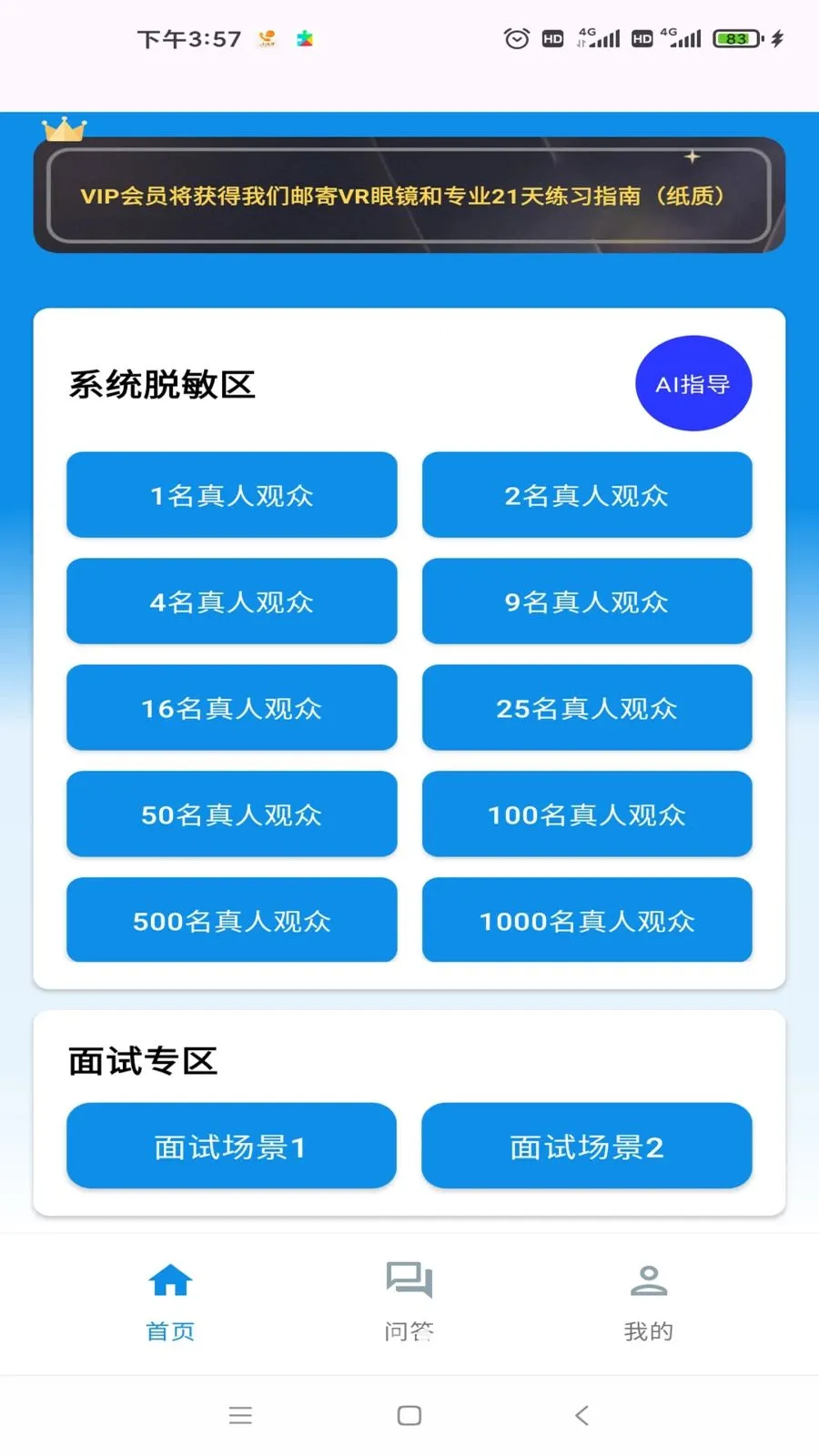 ��˵�Ǿ������ֻ���v1.0 ��׿���ͼ