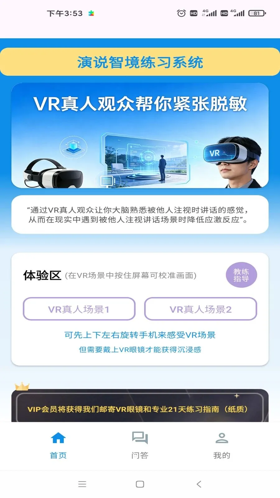��˵�Ǿ������ֻ���v1.0 ��׿���ͼ