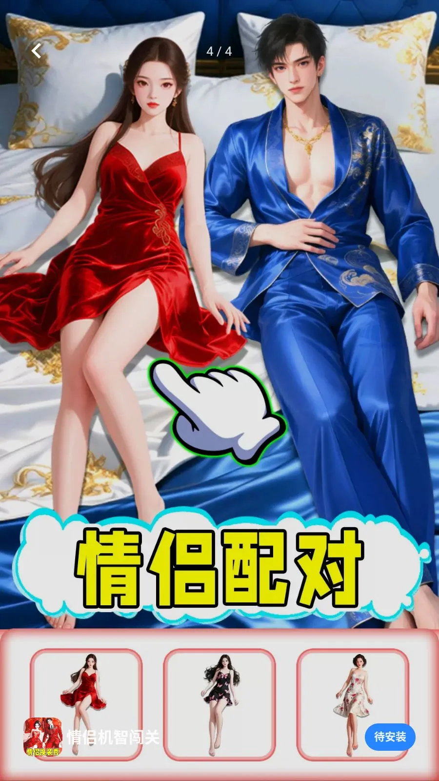 ���»��Ǵ���(���´������Ϸ)v1.0.1 ��Ѱ��ͼ