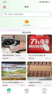 �ð�����ﰲ׿���ֻ���v1.0.30 �ֻ����ͼ