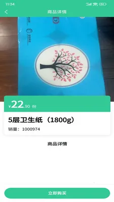 �ð�����ﰲ׿���ֻ���v1.0.30 �ֻ����ͼ