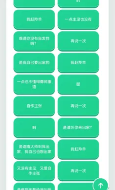 ������������(����������)v1.02 �ٷ������ͼ