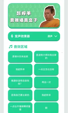 ������������(����������)v1.02 �ٷ������ͼ